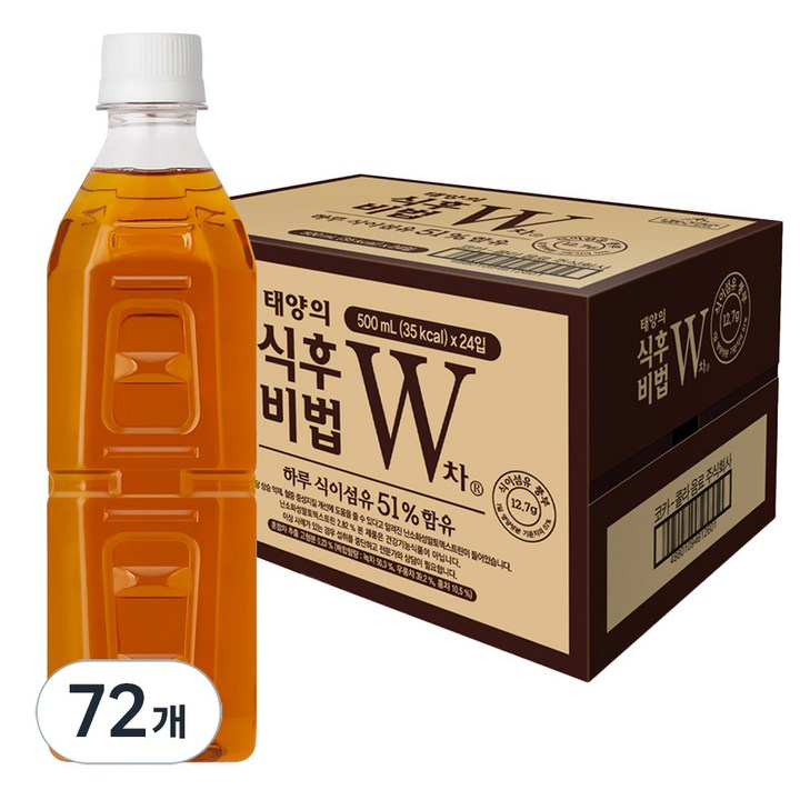 태양의식후비법W차 무라벨, 500ml, 72개
