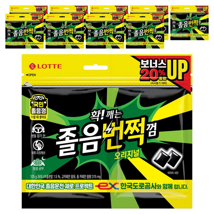 롯데웰푸드 졸음번쩍껌 오리지널, 105g, 10개