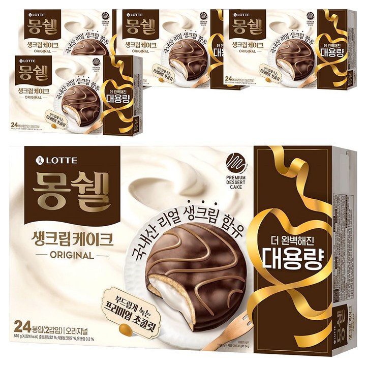 몽쉘 생크림케이크 오리지널 24개입, 816g, 5개