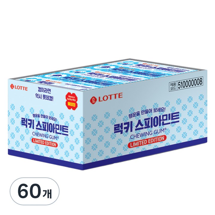 롯데웰푸드 스피아민트, 26g, 60개