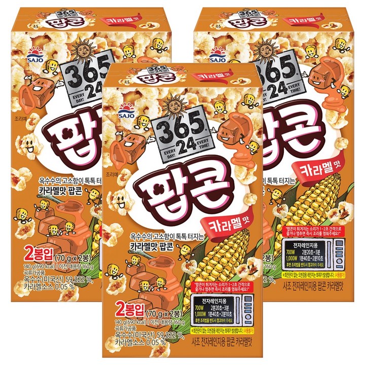 사조 전자레인지용 팝콘 카라멜맛, 70g, 6개