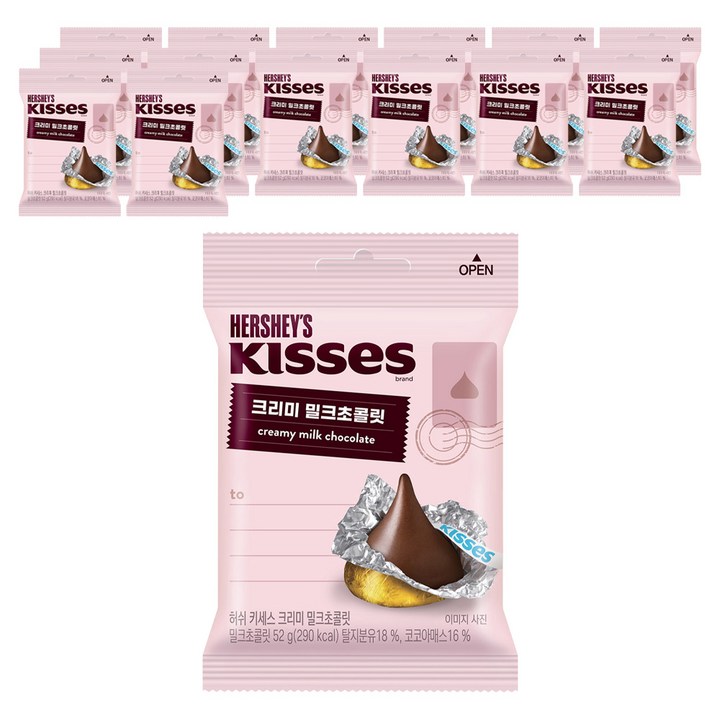키세스 허쉬 크리미 밀크초콜릿, 52g, 15개