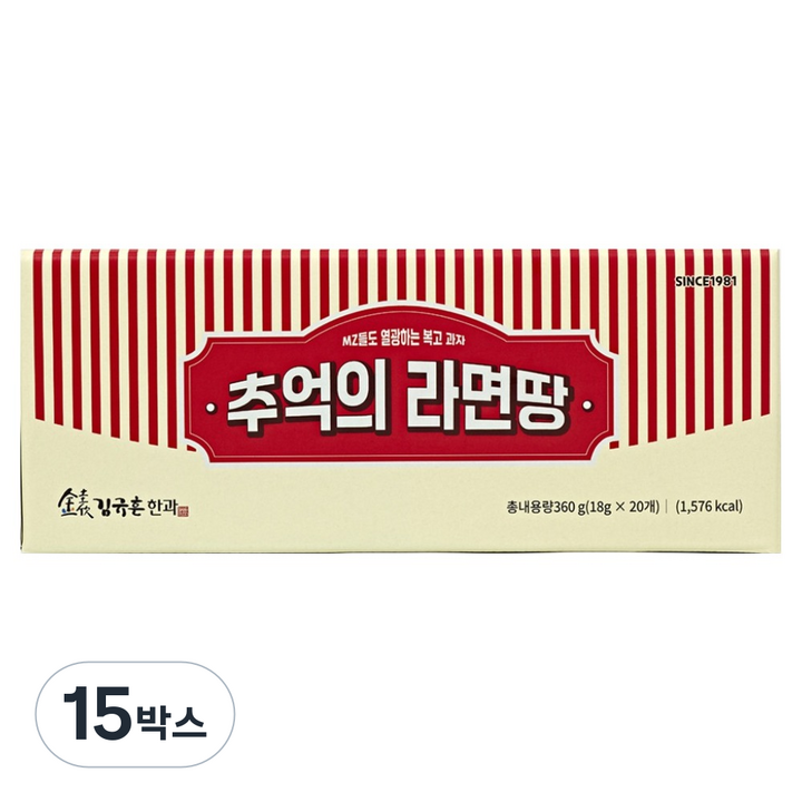 김규흔한과 추억의 라면땅 20p, 360g, 15박스