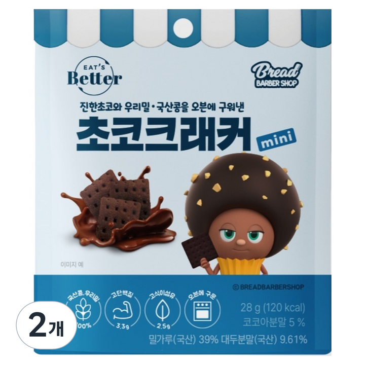 잇츠베러 브레드이발소 에디션 초코크래커 mini, 28g, 2개