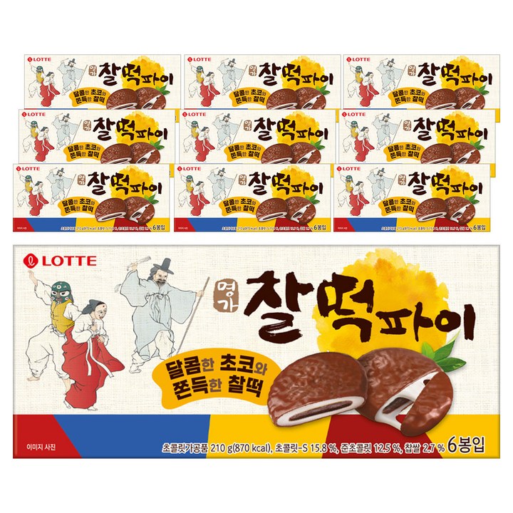 롯데웰푸드 명가 찰떡파이, 210g, 10개