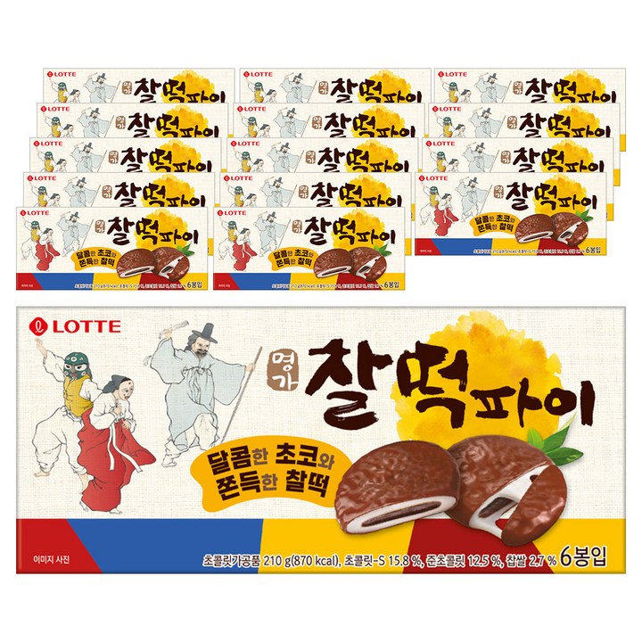 롯데웰푸드 명가 찰떡파이, 210g, 15개