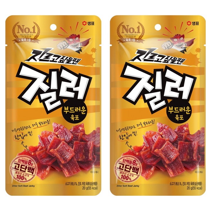 질러 부드러운 육포, 20g, 2개