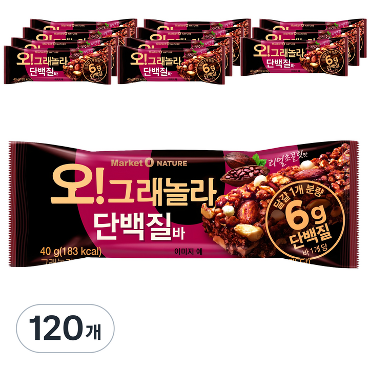 마켓오네이처 오 그래놀라 단백질바, 40g, 120개