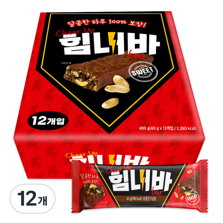 힘내바 초코 스니커즈, 480g, 12개
