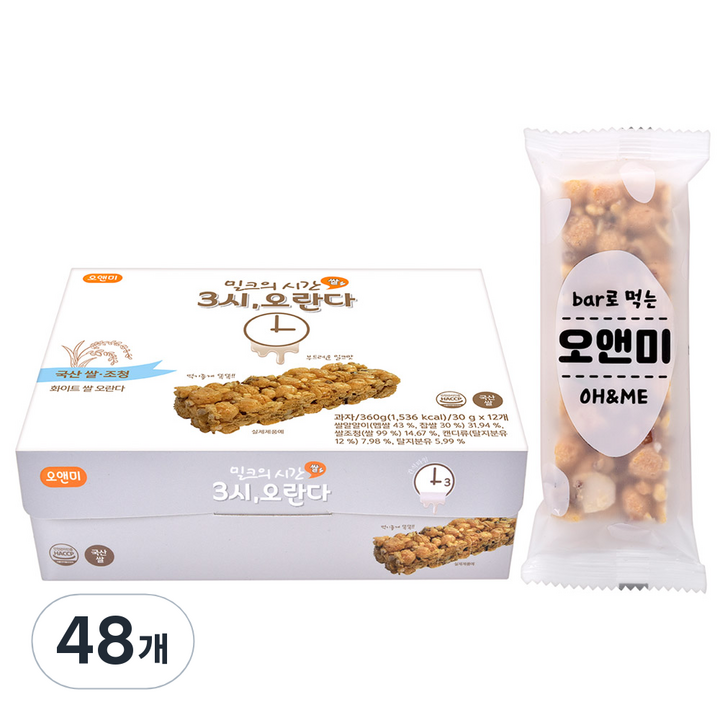 오앤미 화이트쌀 오란다, 30g, 48개