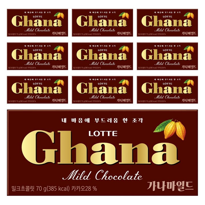 가나 마일드 밀크 초콜릿, 70g, 10개