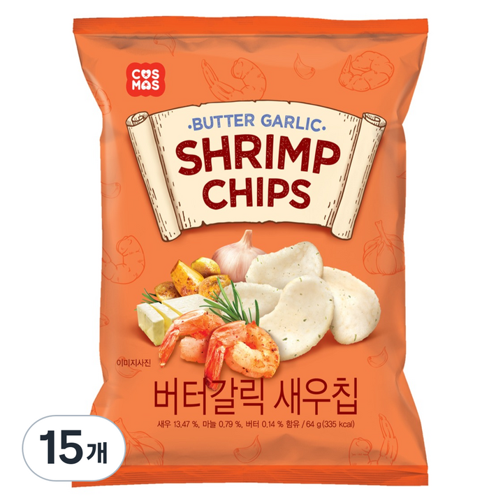 코스모스제과 버터갈릭 새우칩, 64g, 15개