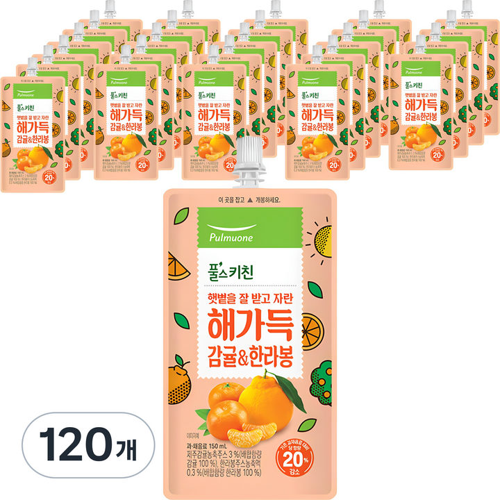 풀스키친 해가득 감귤 & 한라봉 주스, 150ml, 120개