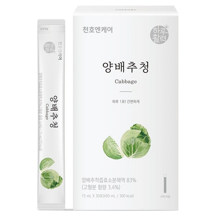 하루활력 양배추청, 450ml, 1개