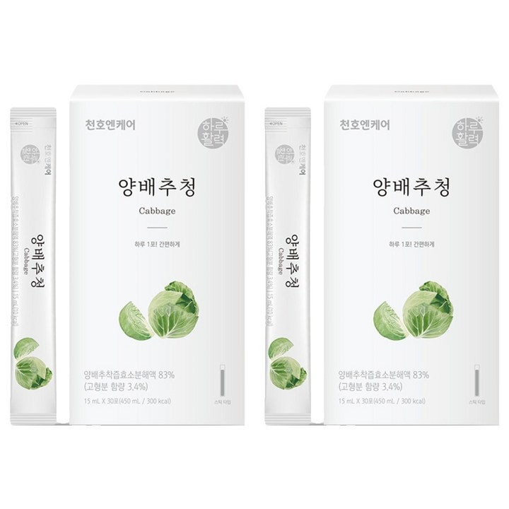 하루활력 양배추청, 450ml, 2개