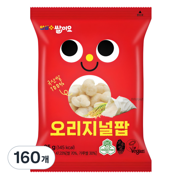 청원생명쌀 안심플러스 튀기지 않은 쌀과자 쌀이요 오리지널팝, 25g, 160개