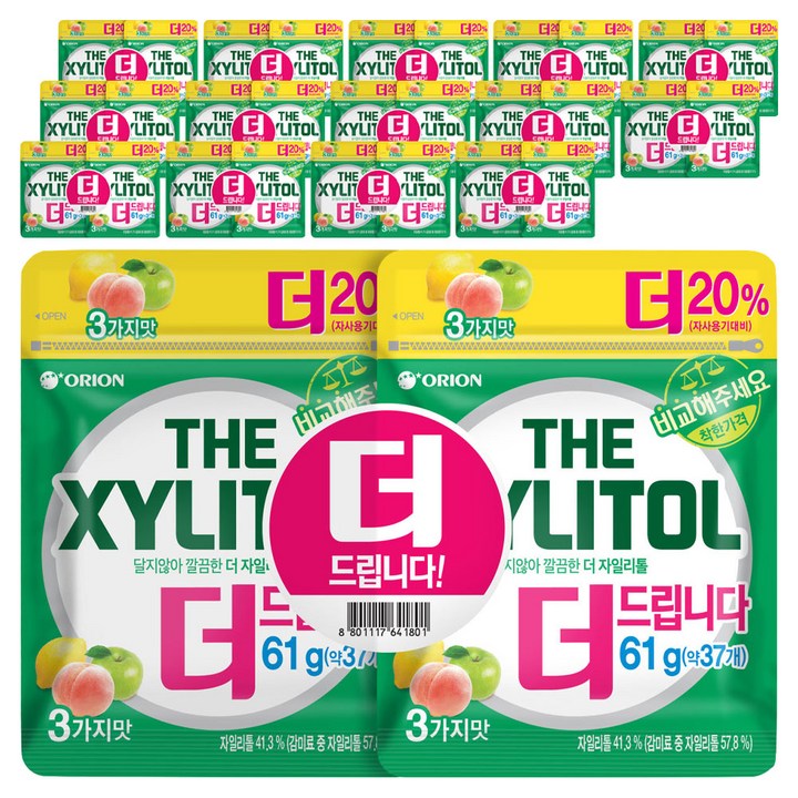 오리온 더 자일리톨 리필백, 61g, 40개