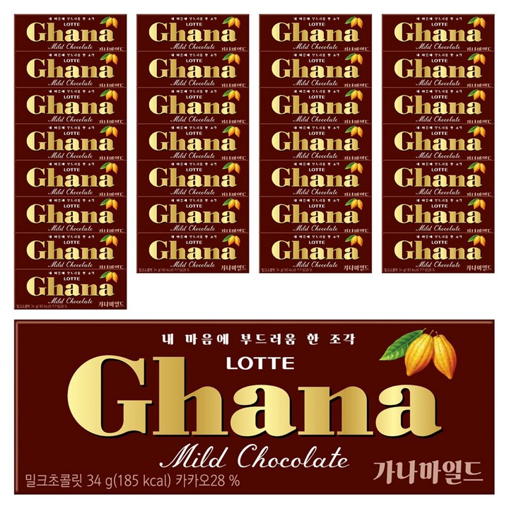 가나 마일드 밀크 초콜릿, 34g, 45개