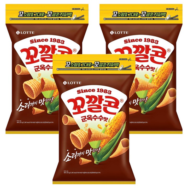 꼬깔콘 군옥수수맛 지퍼백, 235g, 3개