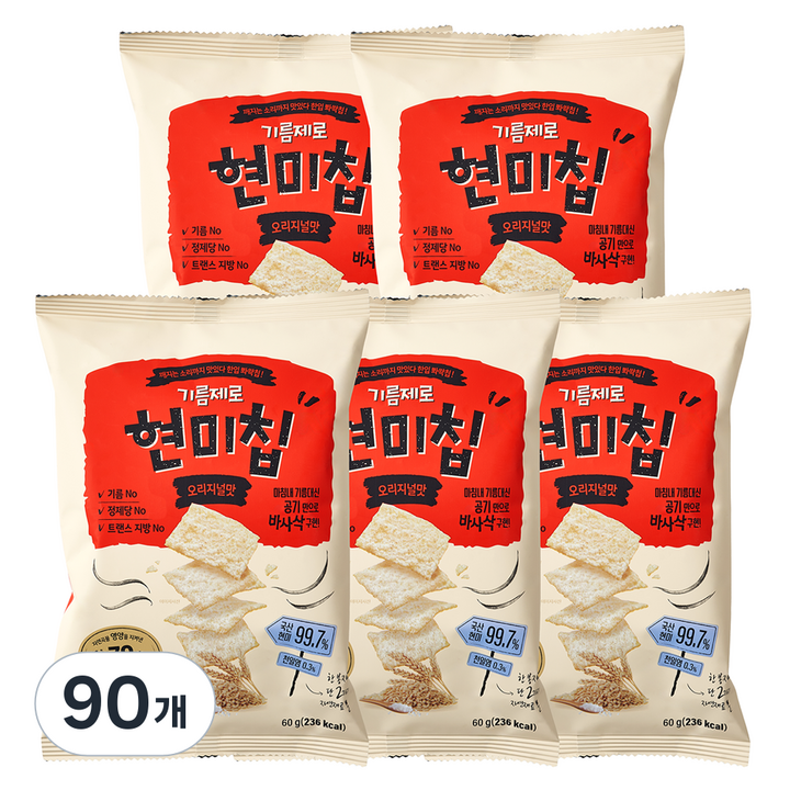 기름제로 국산 현미칩 과자, 60g, 90개