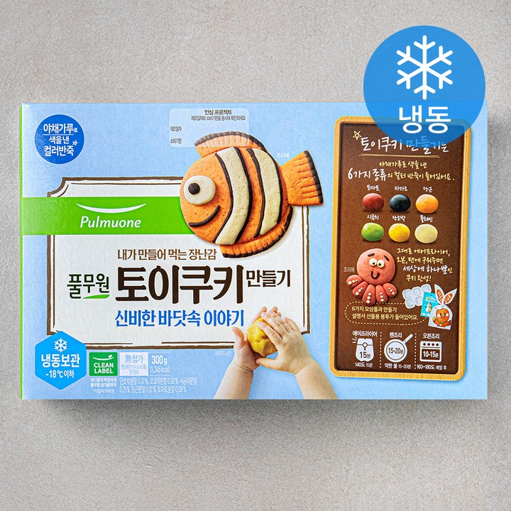 풀무원 토이쿠키 만들기 신비한 바닷속 이야기 (냉동), 50g, 6개입, 1개