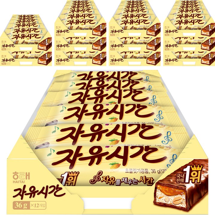 자유시간 12p, 432g, 12개