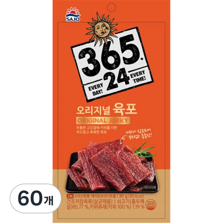 해표 365 24육포 오리지널, 30g, 60개