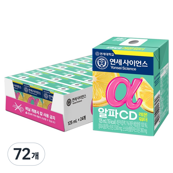 연세유업 연세사이언스 알파CD 레몬워터, 125ml, 72개