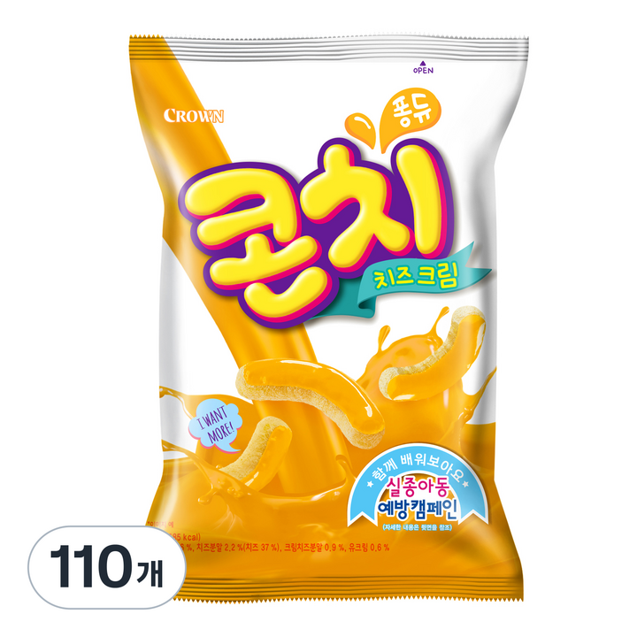 콘치 치즈크림, 110g, 110개