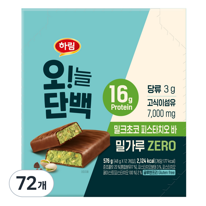 하림 오!늘단백 밀크초코 피스타치오바, 48g, 72개