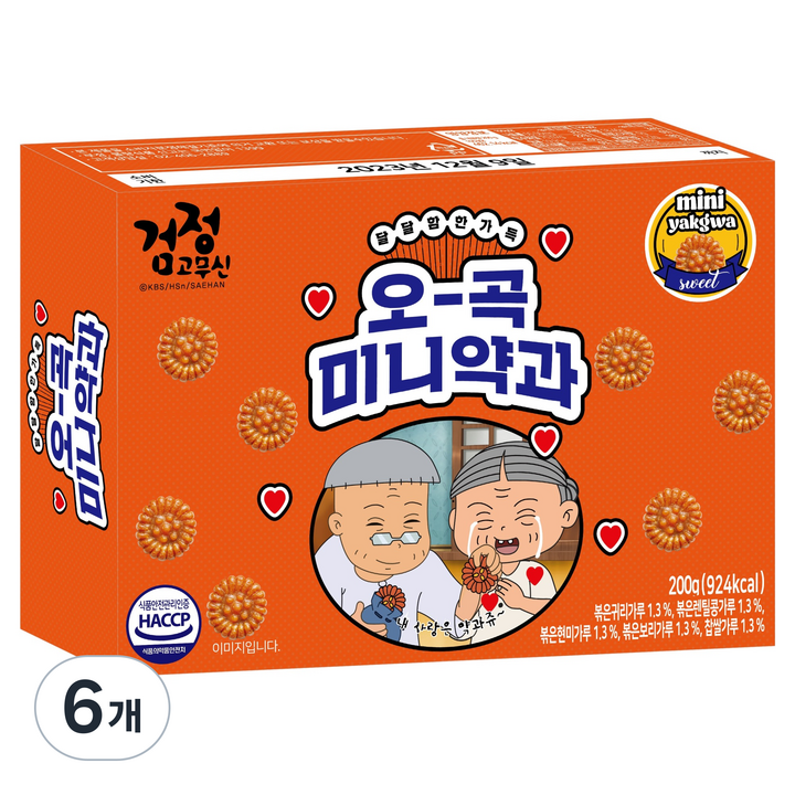검정고무신 오곡 미니약과, 6개, 200g