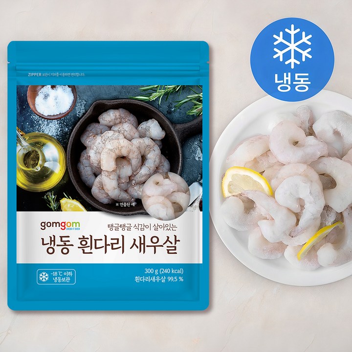 곰곰 냉동 흰다리 새우살, 300g(24~33미), 1개