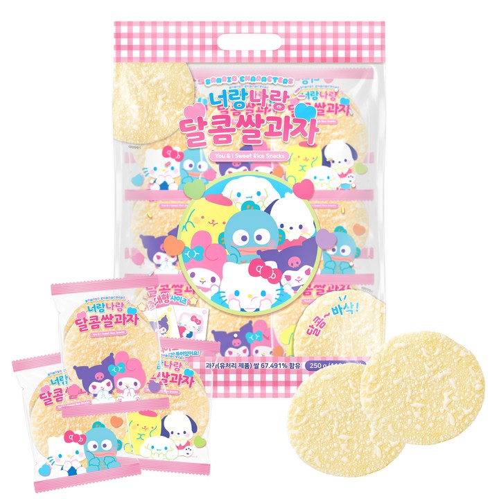 산리오캐릭터즈 너랑나랑 달콤쌀과자 250g + 대형스티커 랜덤발송 세트, 1세트