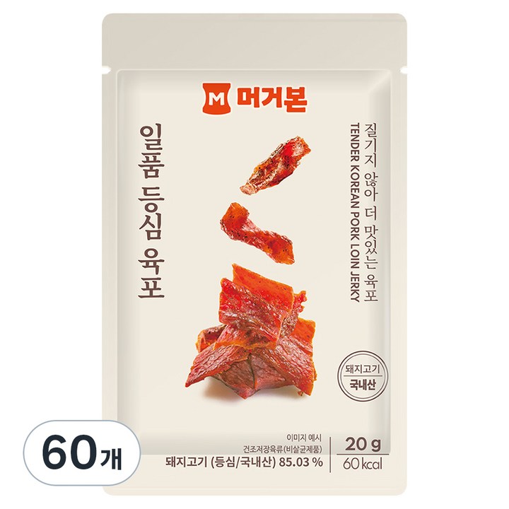 머거본 일품 등심육포, 20g, 60개