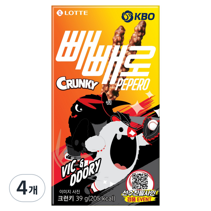 빼빼로 크런키 KBO KT 위즈, 39g, 4개