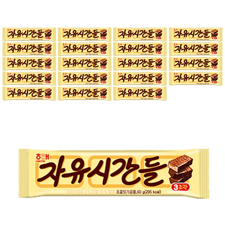 자유시간 자유시간들 10p, 60g, 20개