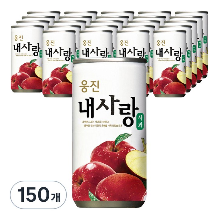 자연은 내사랑 사과주스, 180ml, 150개
