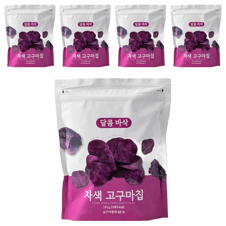 자색 고구마칩, 195g, 5개