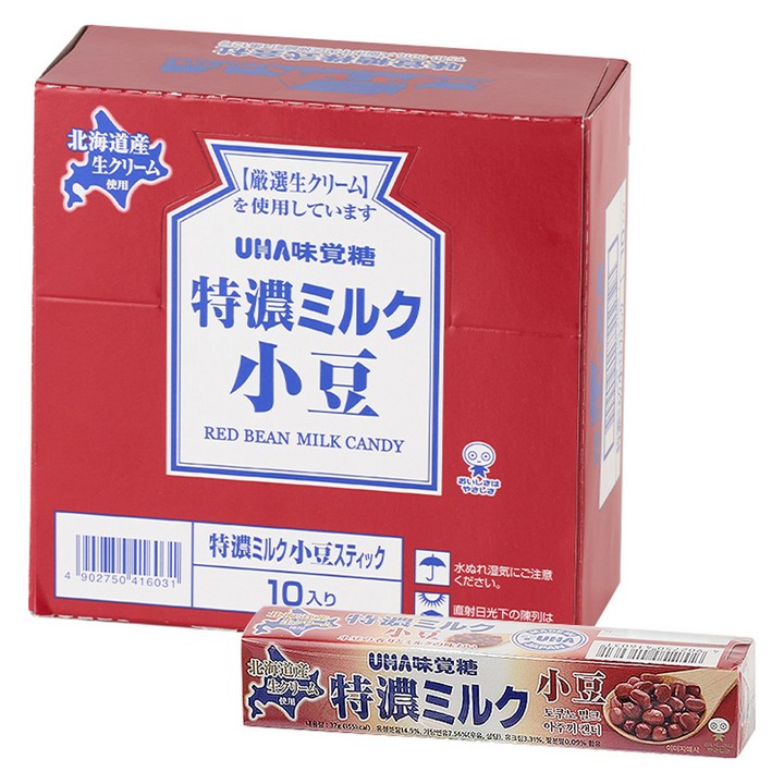 유하미카쿠토 토쿠노 밀크 아주끼 팥 캔디, 37g, 10개