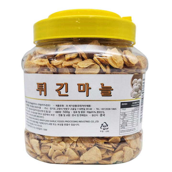 튀긴마늘 슬라이스, 500g, 1개