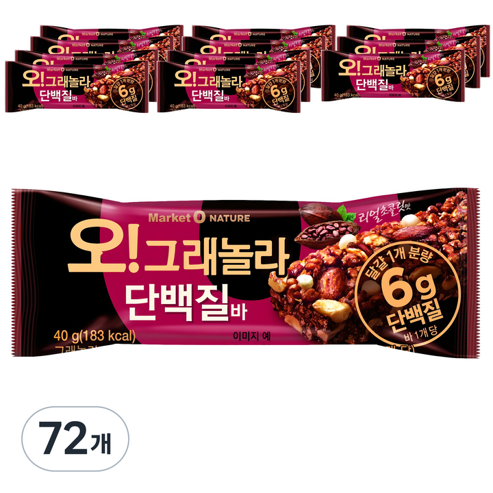 마켓오네이처 오 그래놀라 단백질바, 40g, 72개