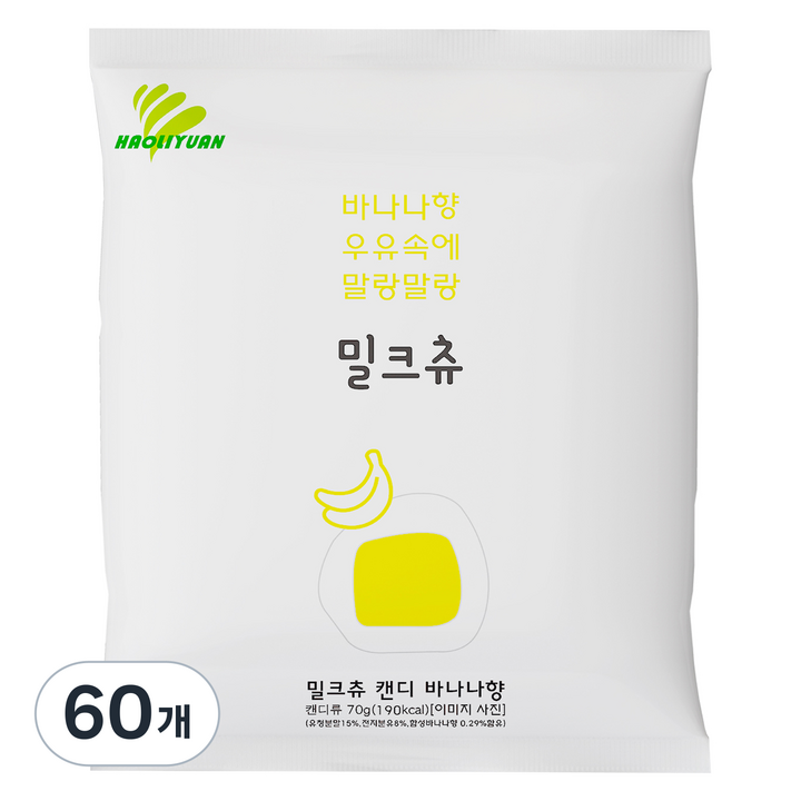 하오리위안 밀크츄 캔디 바나나맛, 70g, 60개