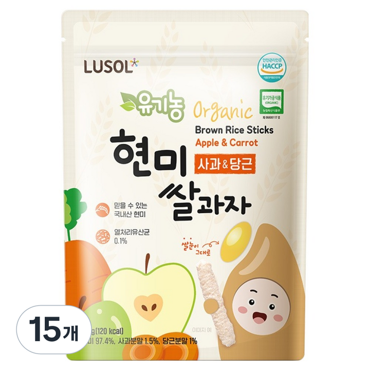 루솔 유기농 현미쌀과자, 30g, 15개, 혼합맛(사과 / 당근)