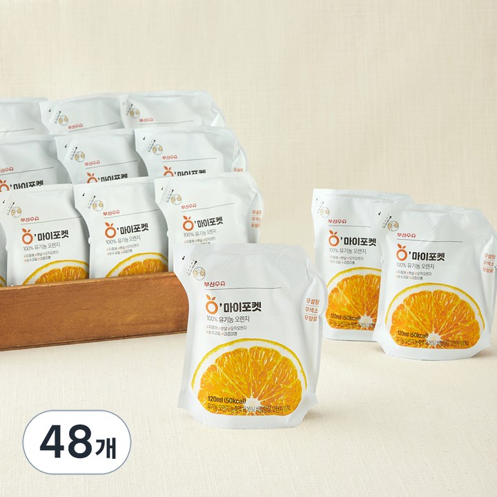 부산우유 유기농 인증 오마이포켓 오렌지쥬스, 120ml, 48개