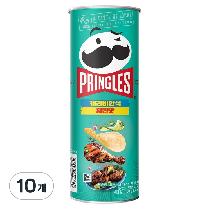 프링글스 캐리비안식 치킨맛, 100g, 10개