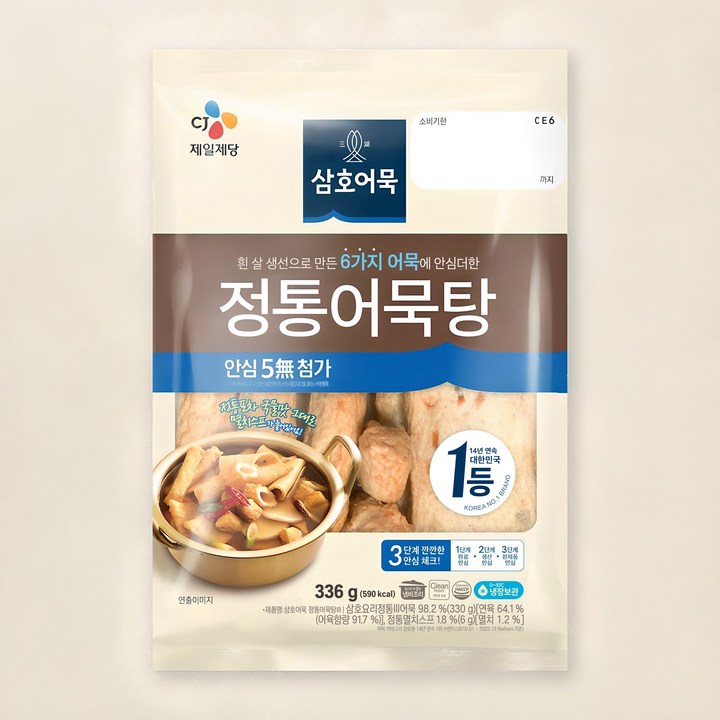 삼호어묵 CJ 정통어묵탕, 336g, 1개