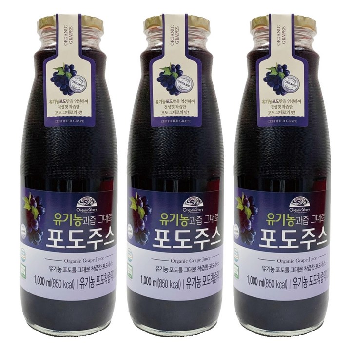OrganicStory 유기농 과즙그대로 포도주스, 1L, 3개