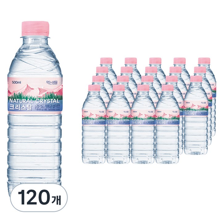 크리스탈 생수, 500ml, 120개