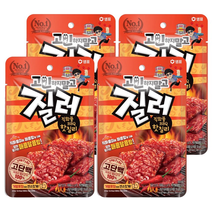 질러 직화풍 비비큐 핫 칠리, 30g, 4개