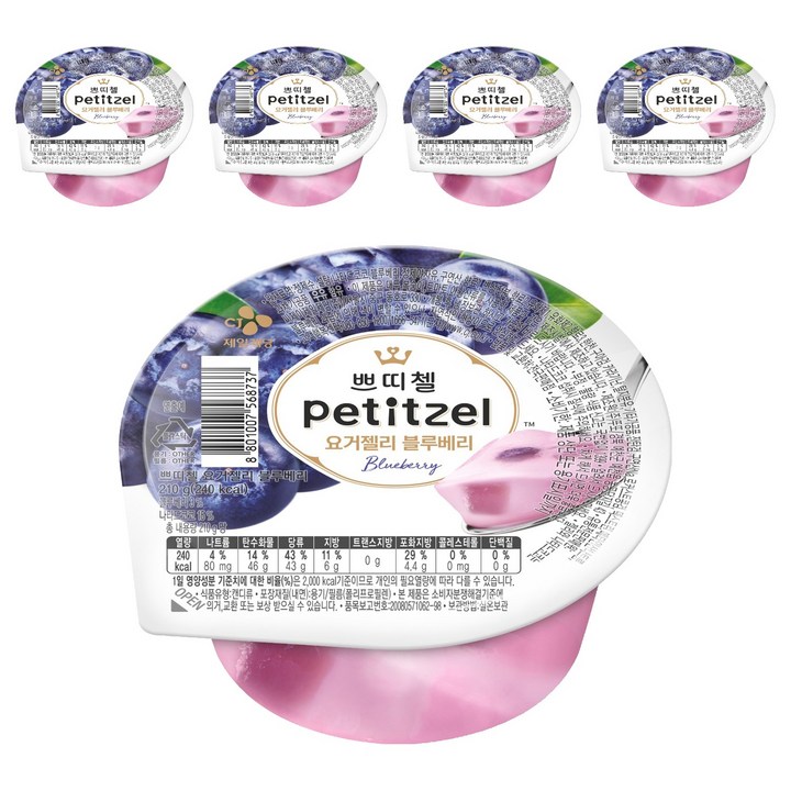 쁘띠첼 요거젤리 블루베리, 210g, 5개